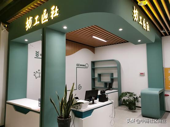 商业服务业迭代升级.