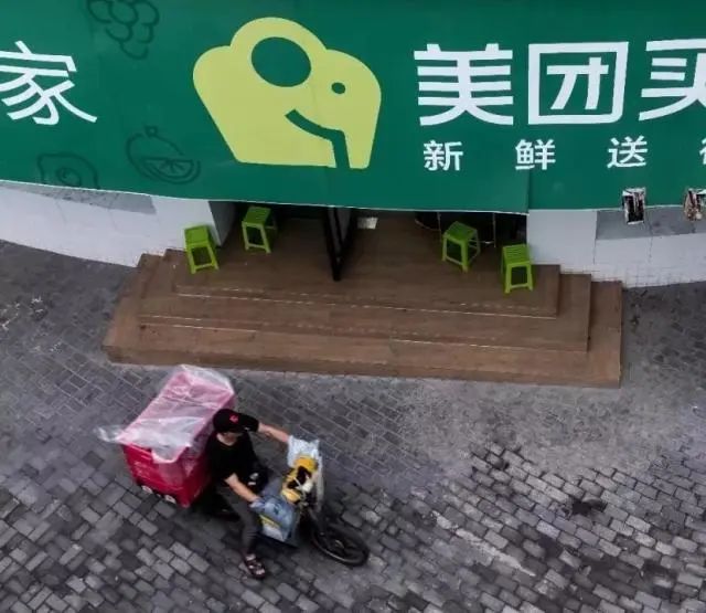 "到店自提",会是实体店的「新增量口」?